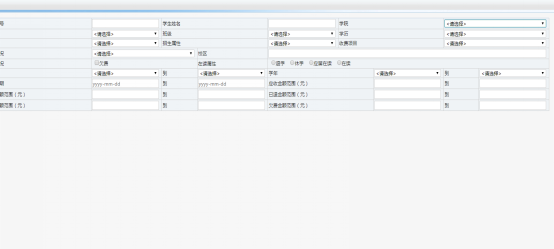 内蒙古大学教务系统图片